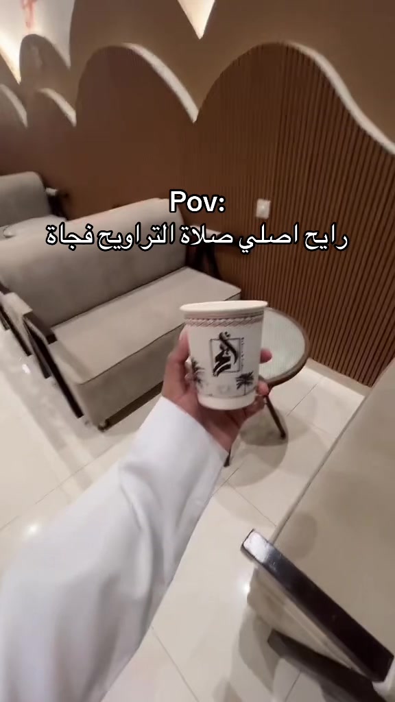 @أريج | areej