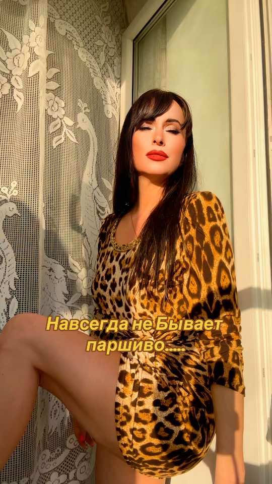 @Саша Мартини