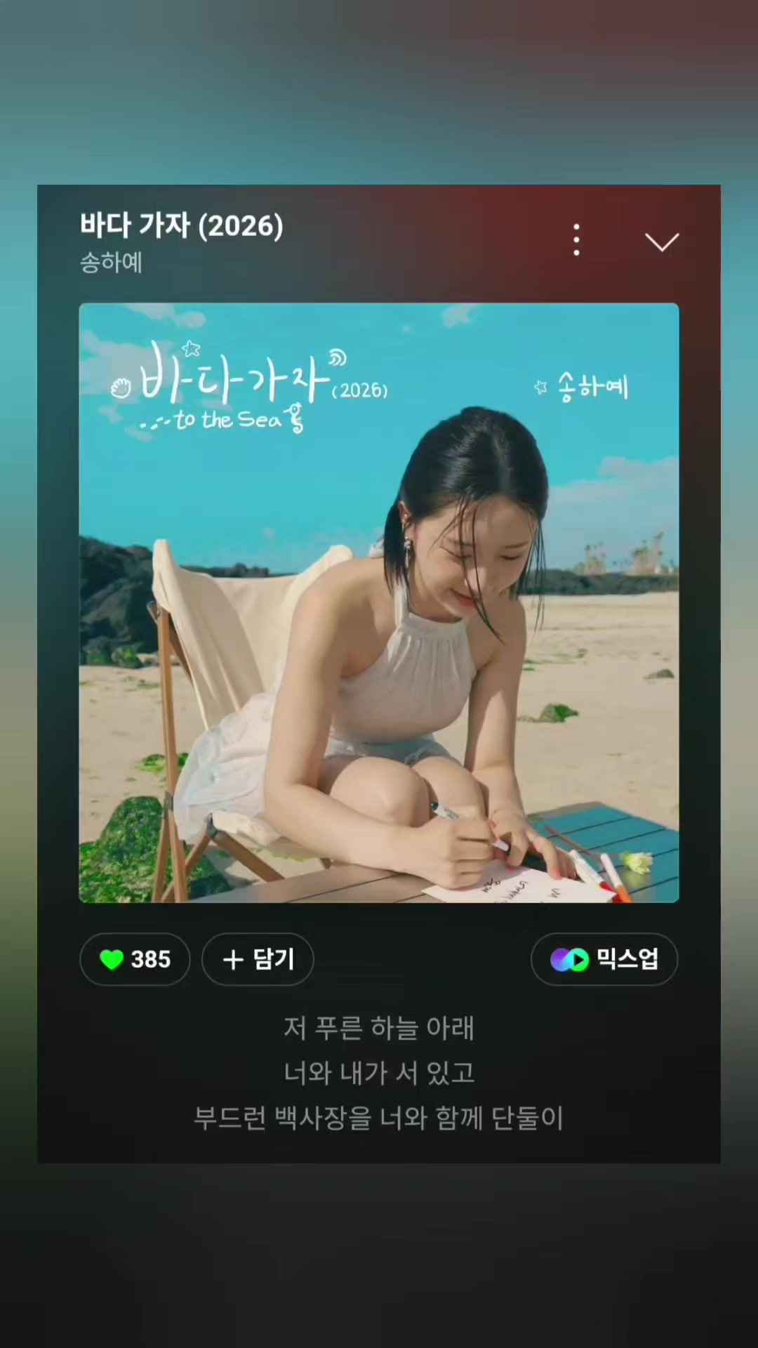 @별_달래