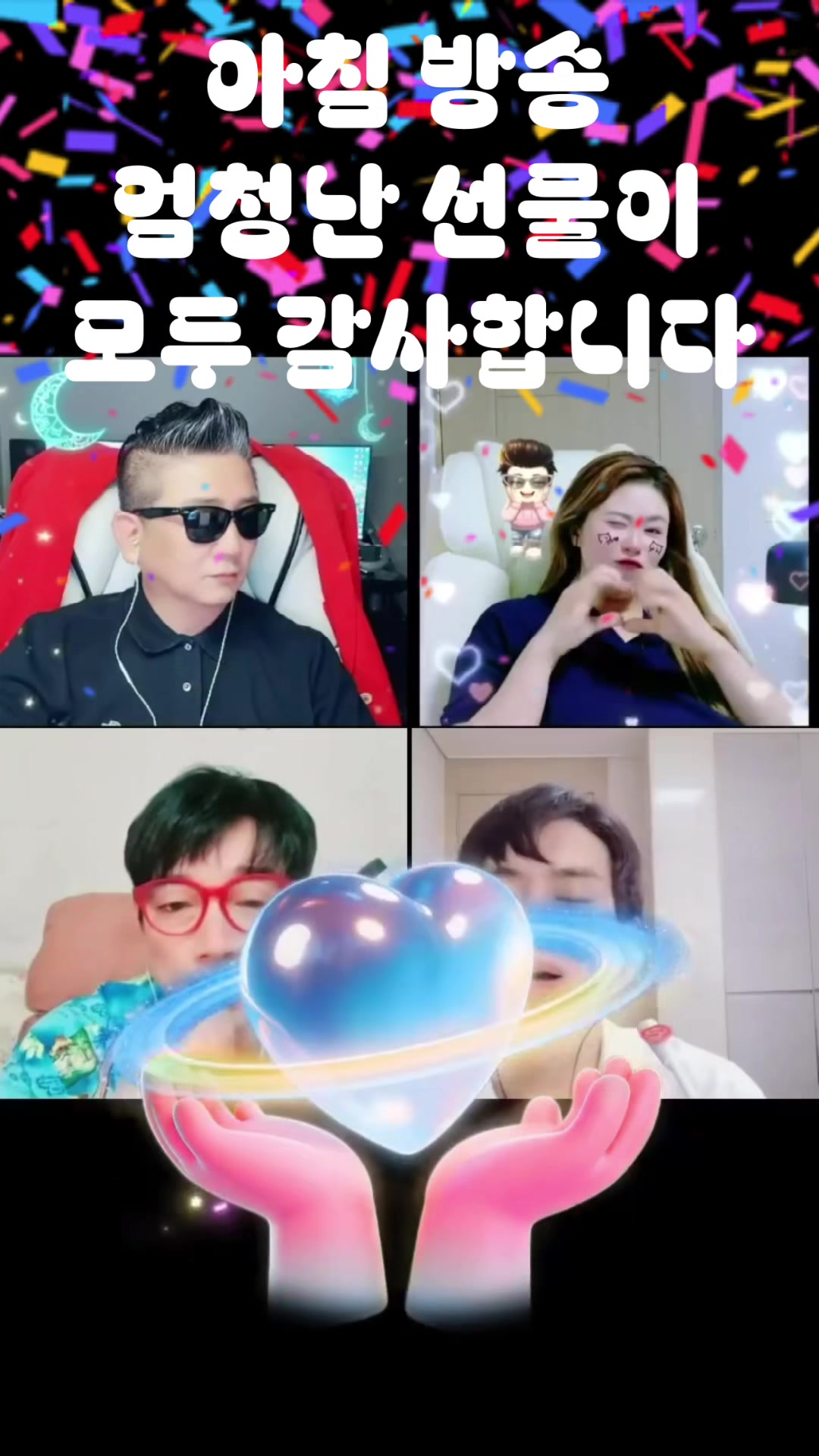 @개그맨 짱킴 (김유택)