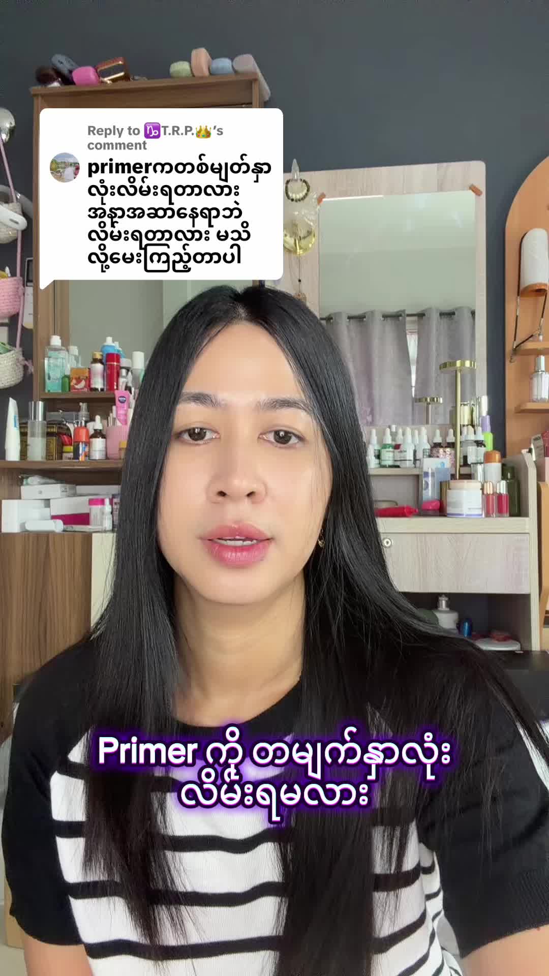 @Catherine Thal for Lady