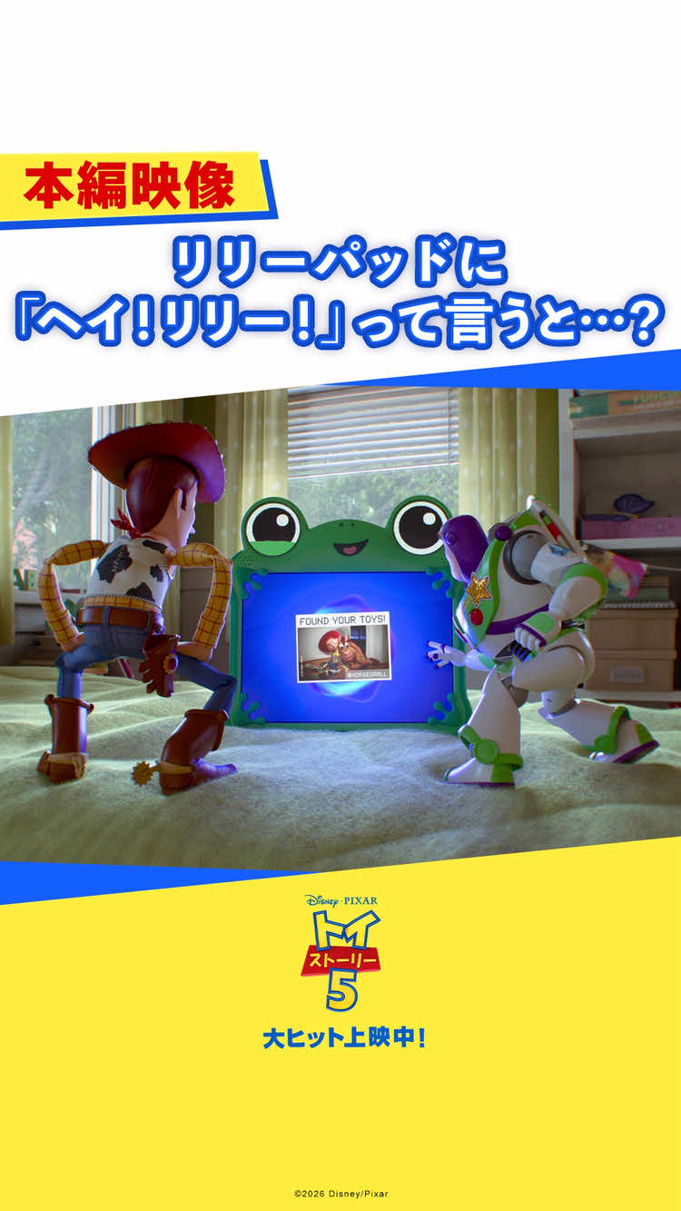 @ディズニー・スタジオ公式