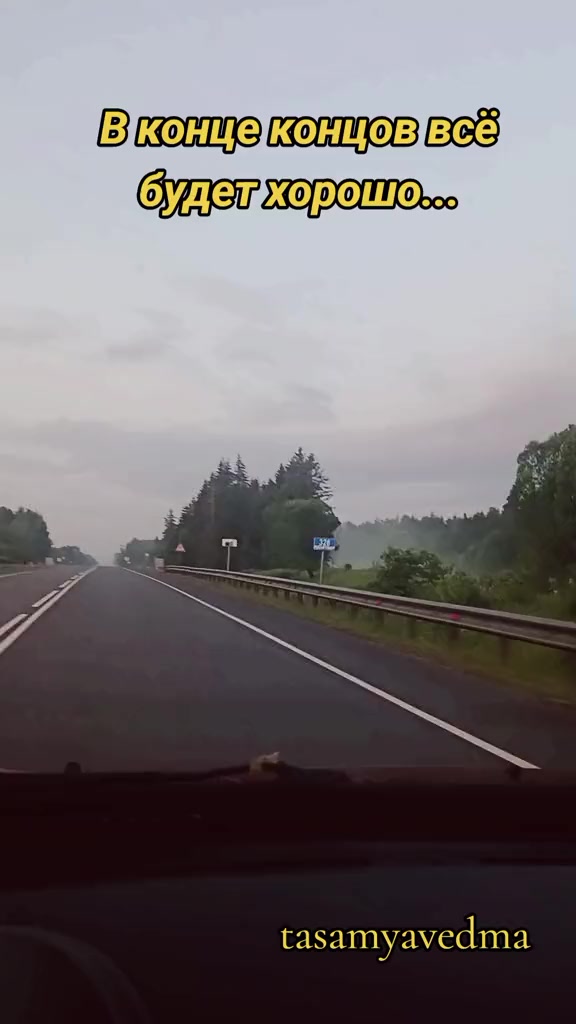 @𝓽𝓪𝓼𝓪𝓶𝓪𝔂𝓪𝓿𝓮𝓭𝓶𝓪🇷🇺