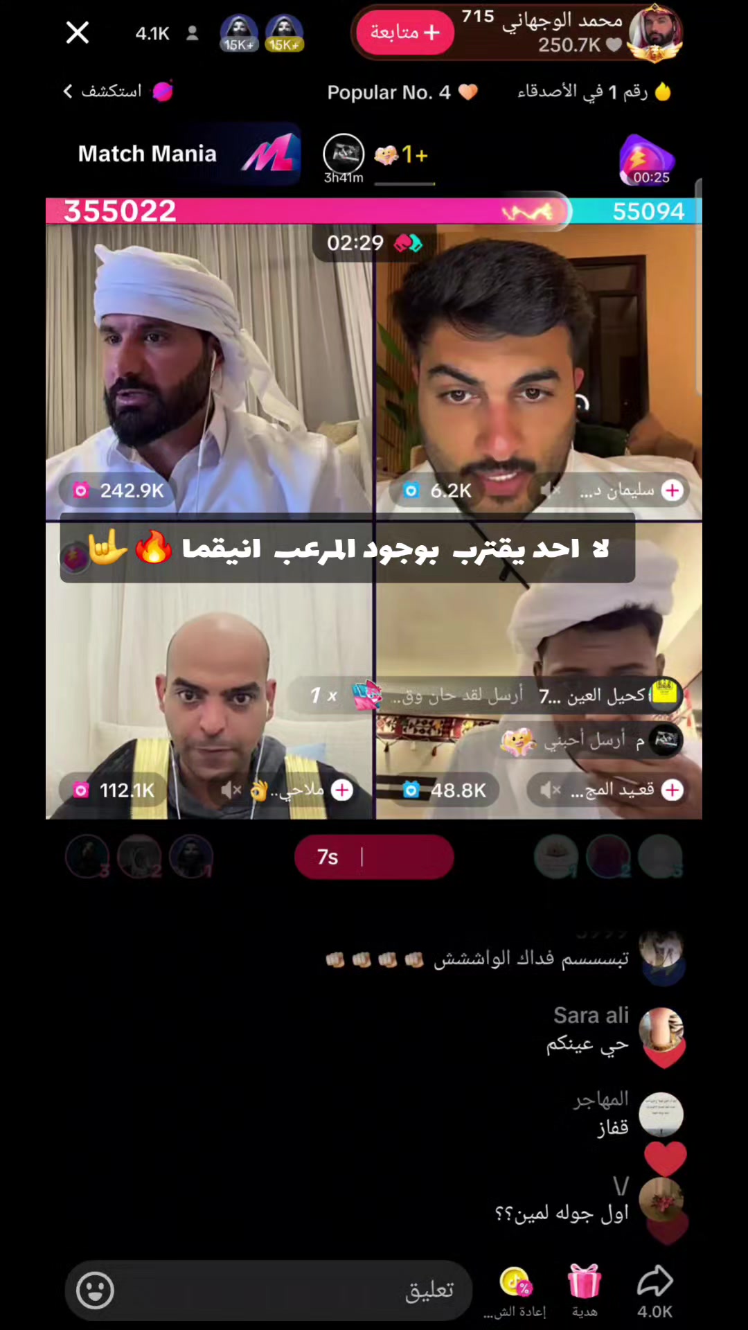 @👑مشاغب👑الملكي 👑