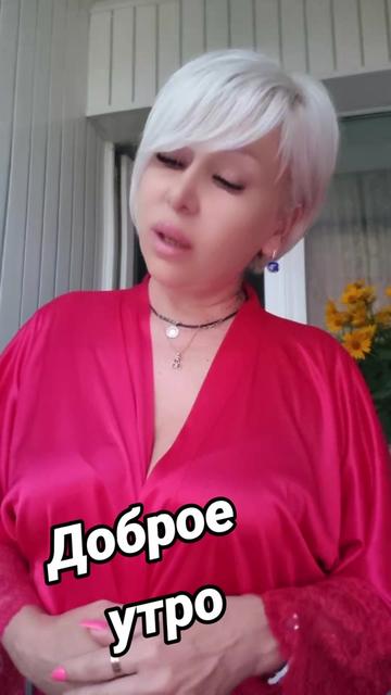 @Виктория