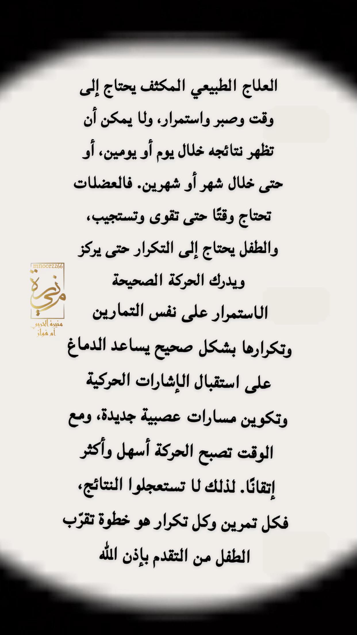 @فواز النحيت