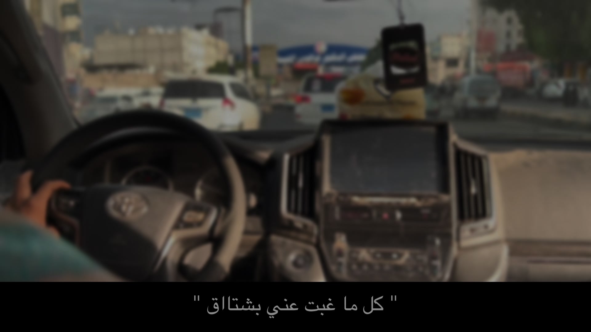 @balqadr545🇾🇪