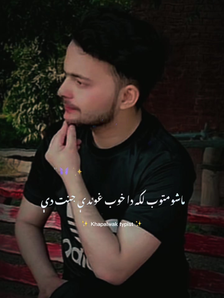 @꧁༒☬𝔃𝓪𝓫𝓲 𝓙𝓪𝓷☬༒꧂🔥✌️