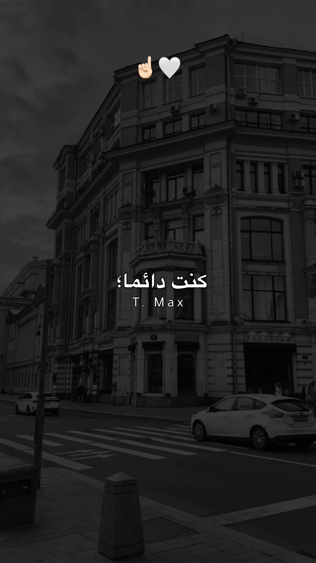 @𝗧-𝗠𝗮𝘅🇩🇿