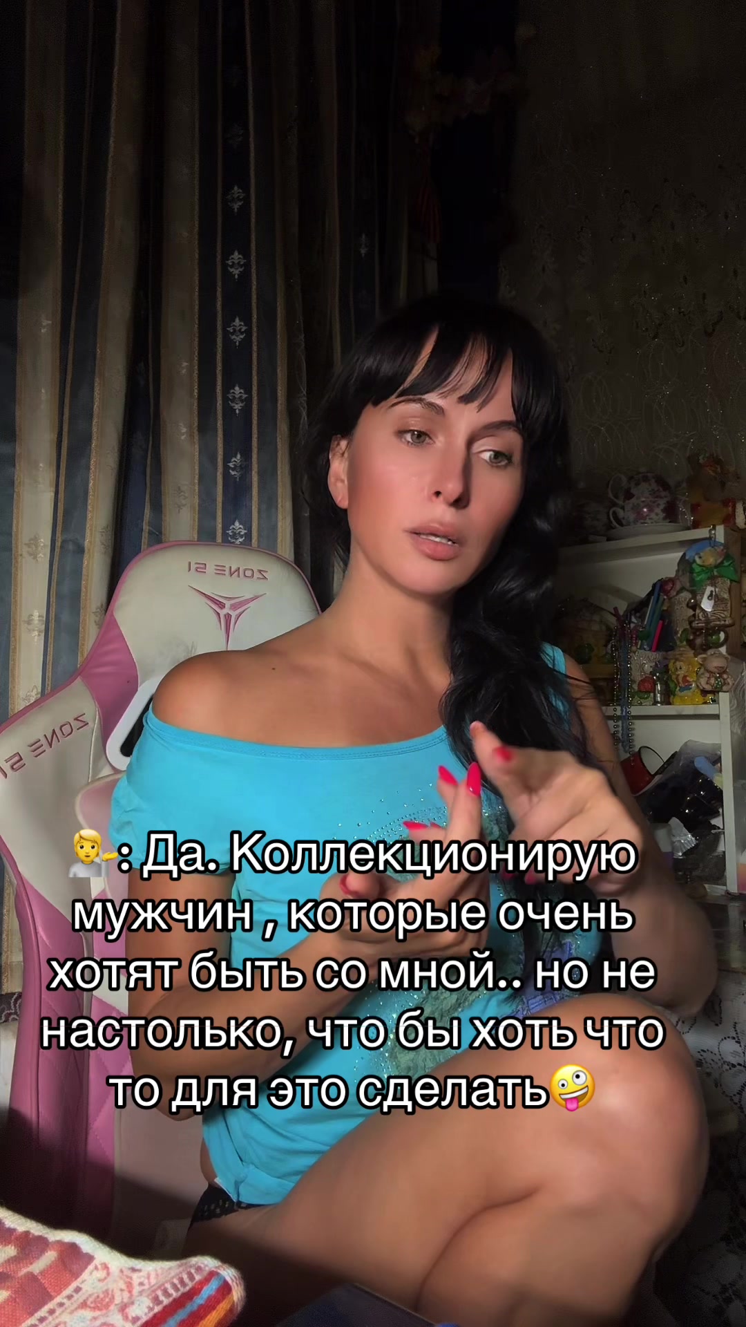 @Саша Мартина