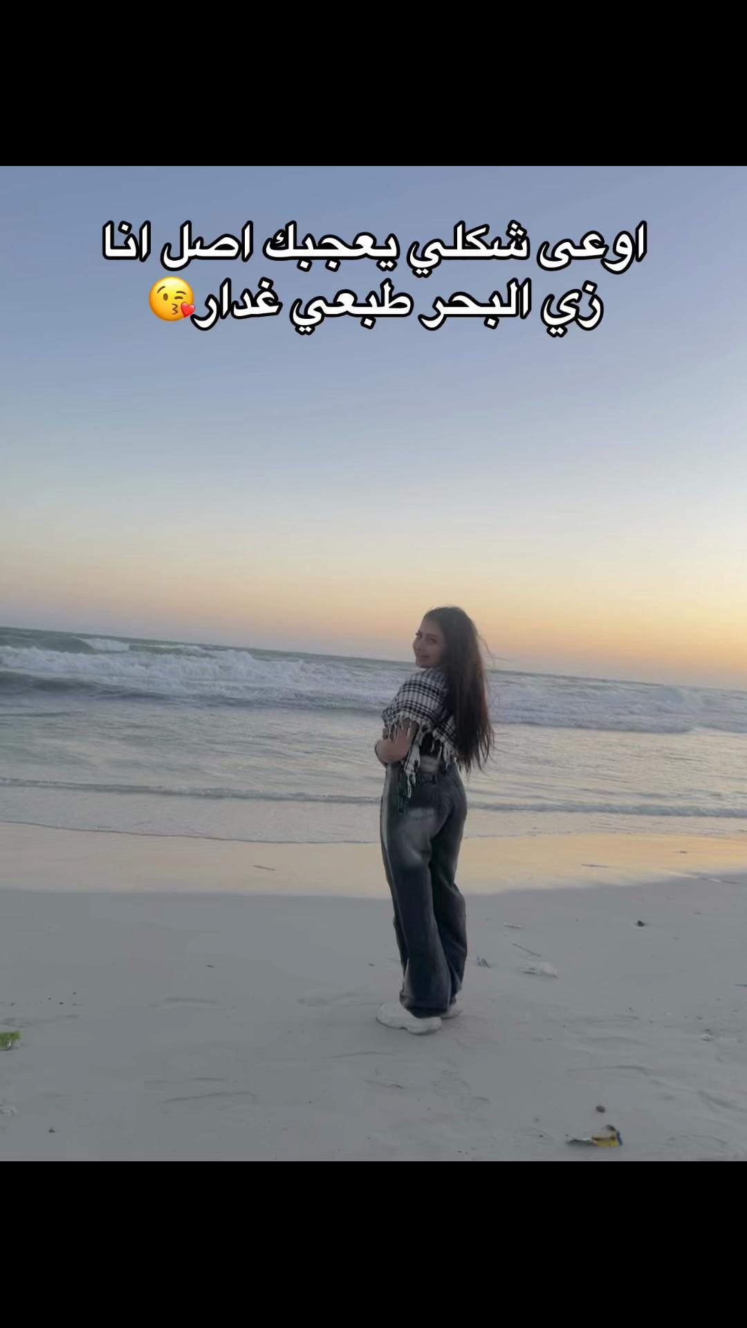 @﮼بـسبوسايه💎
