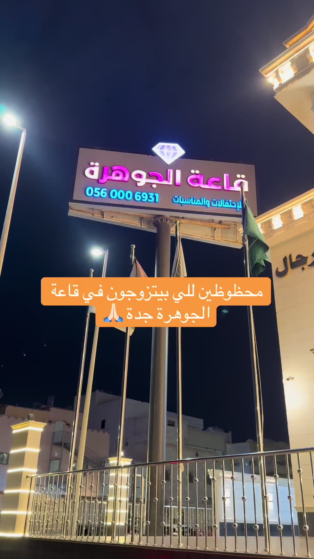 @عز الحبيب
