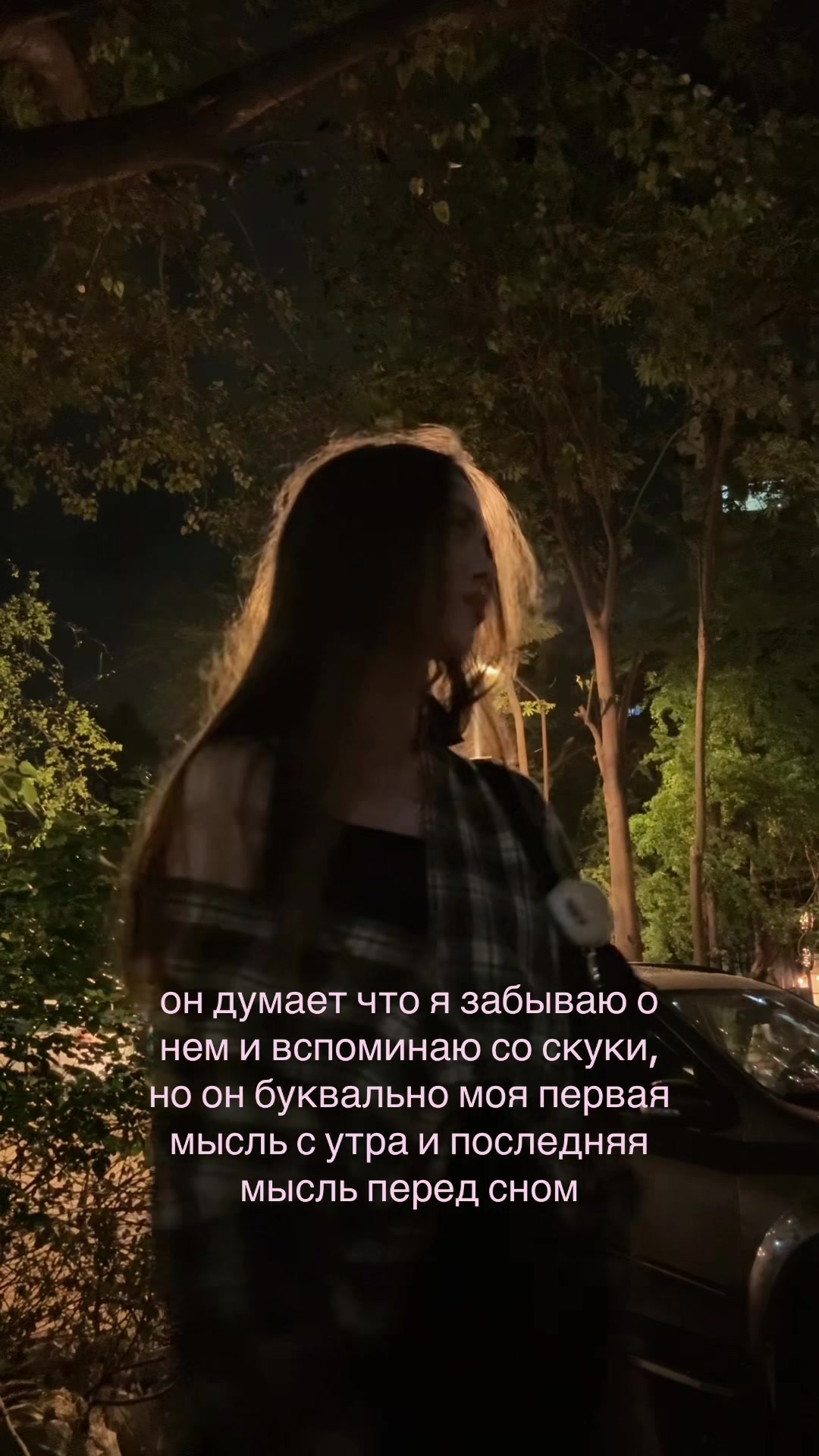 @варька