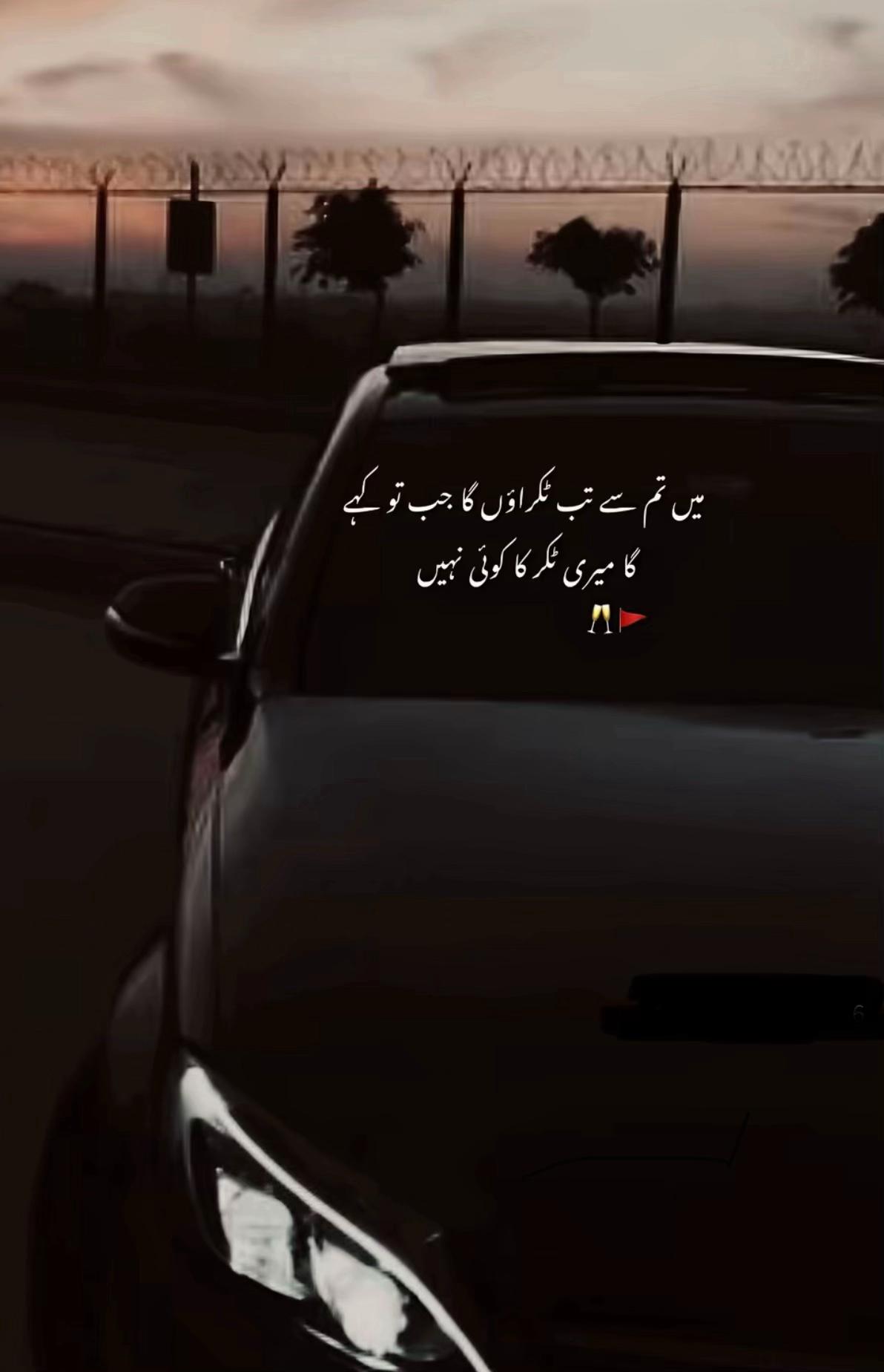 @Bilalشیخ🦅