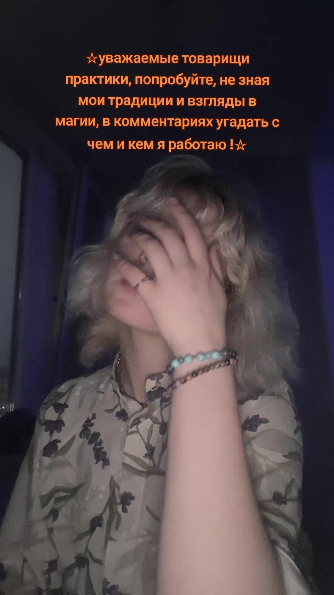 @☆ 𝖛𝖎𝖓𝖈𝖊𝖓𝖙 ☆ @