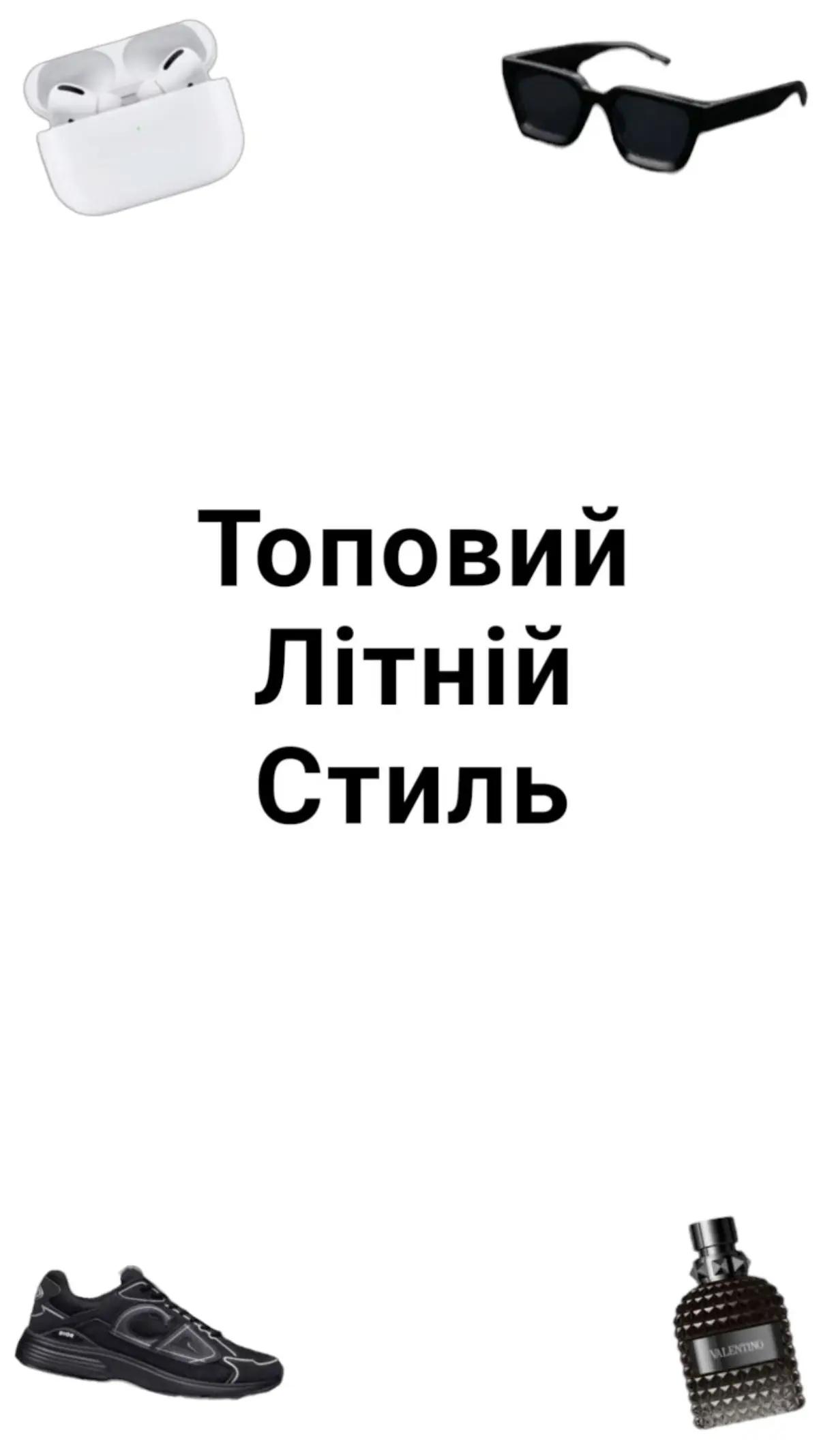 @BrendItems🇺🇦