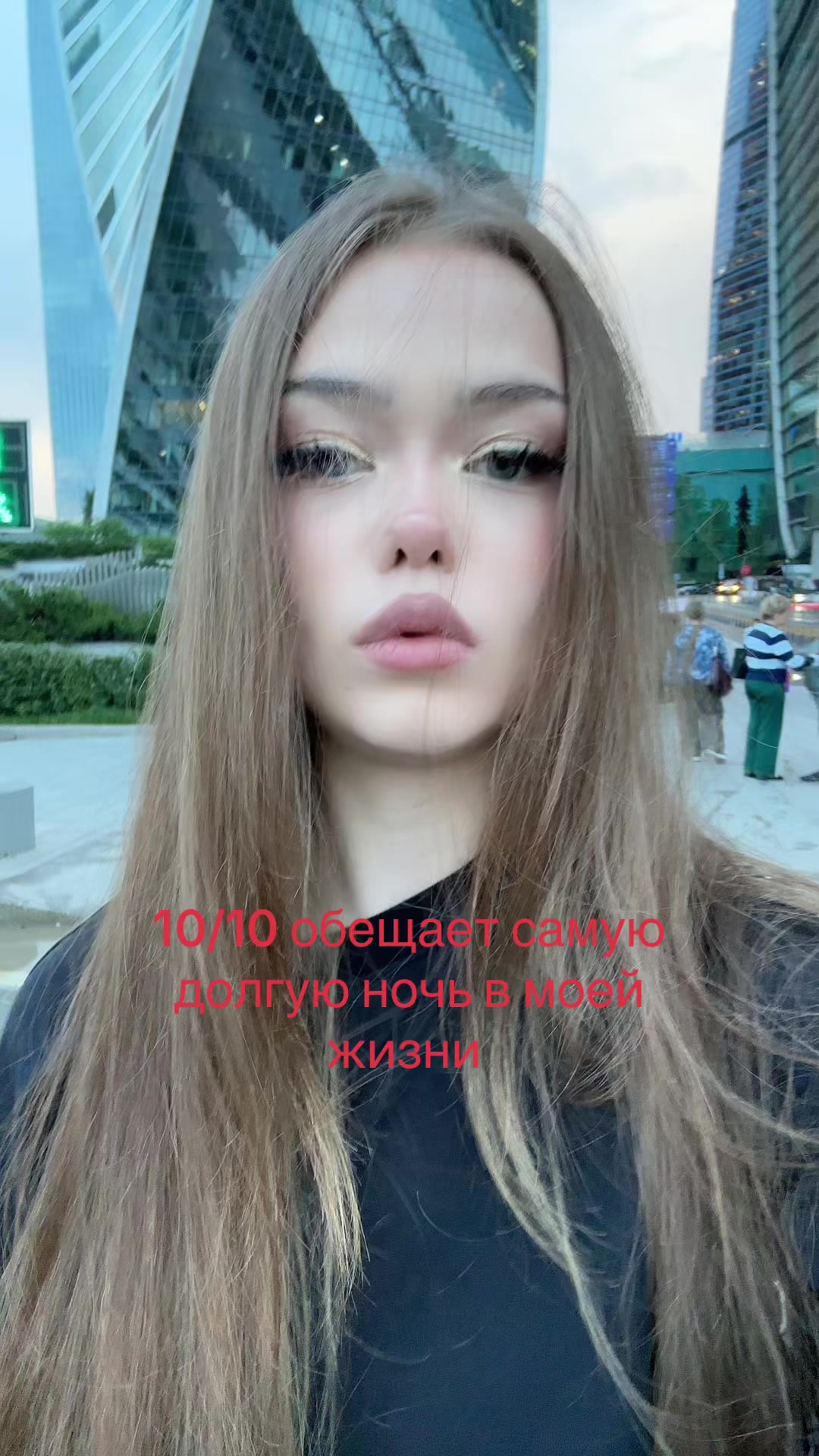 @ГРОНСКАЯ