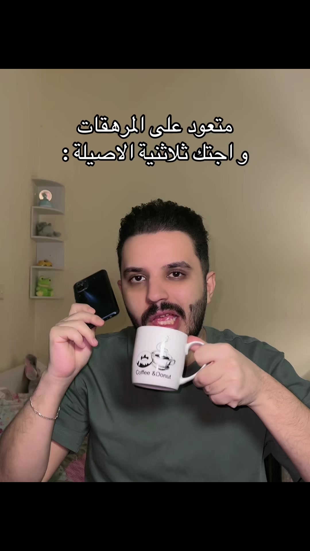 @Mohamad Nazem