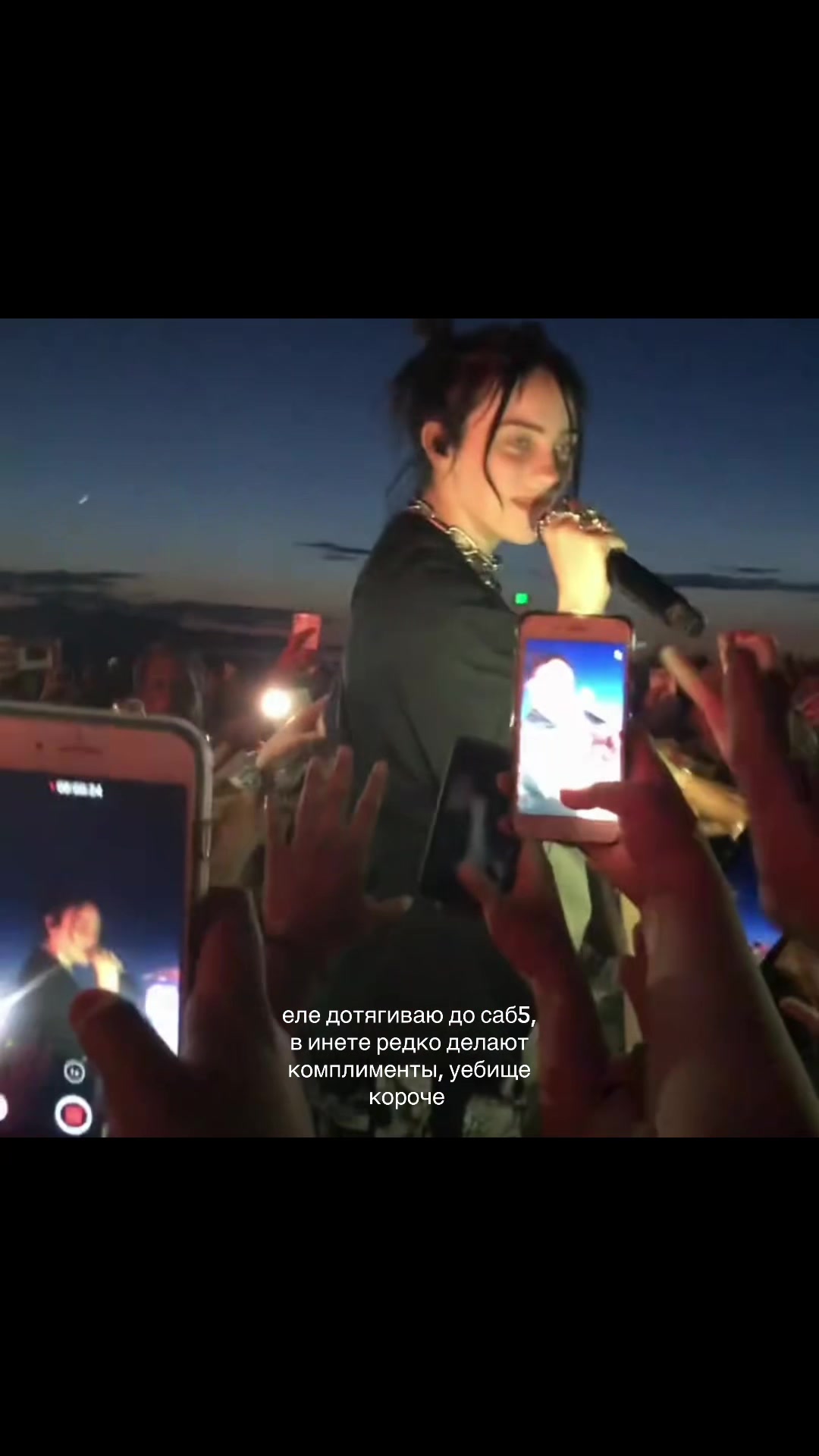 @billie&rsquo;s gf