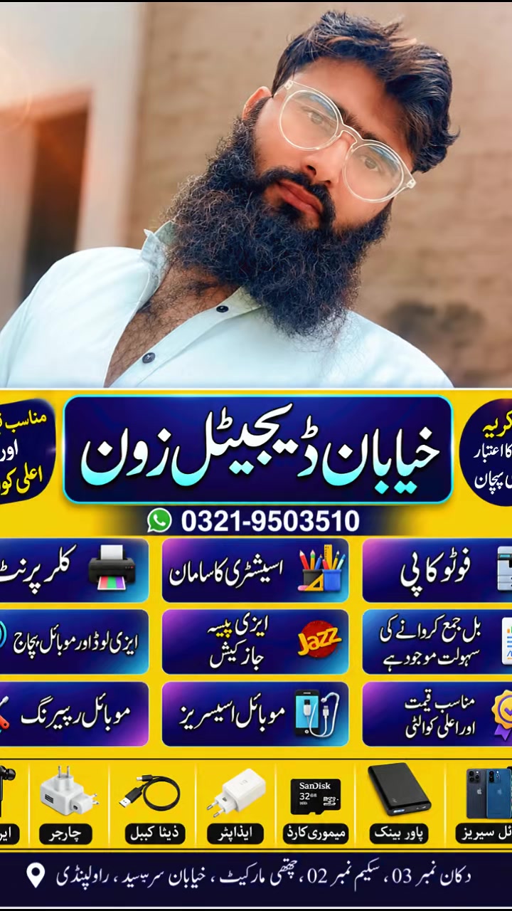 @Mr Usama 666