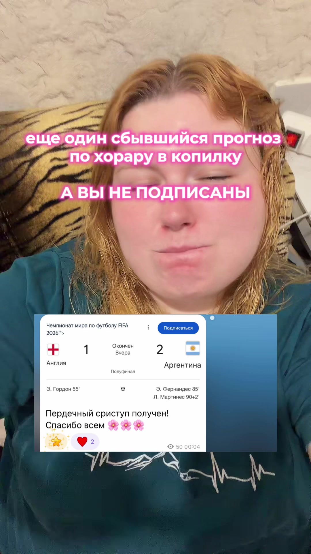 @ХОРАРНЫЙ АСТРОЛОГ KATEMOONST