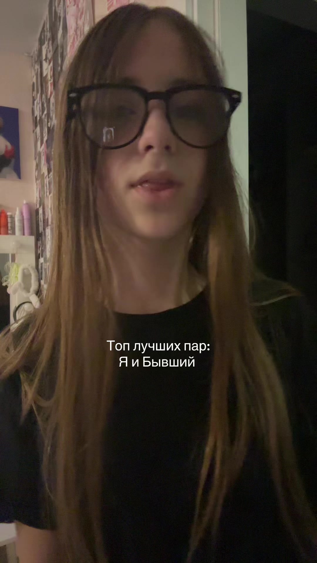 @Тгк:Софо