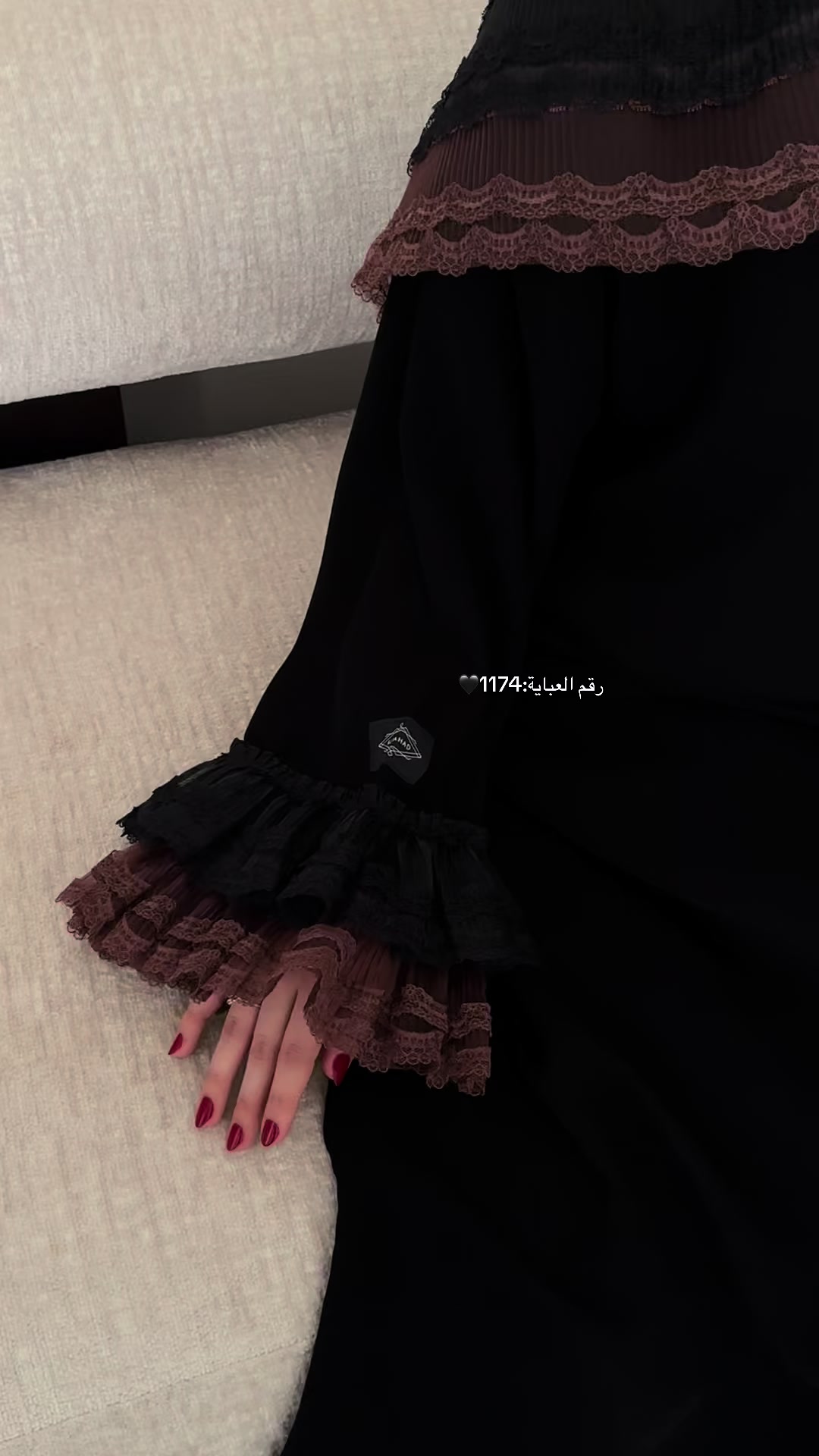 @عبايات | السَّهْدُ