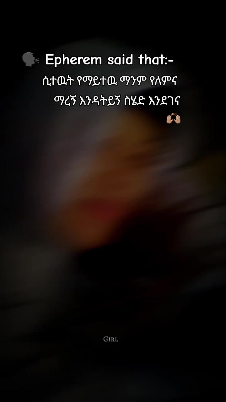 @ሩት