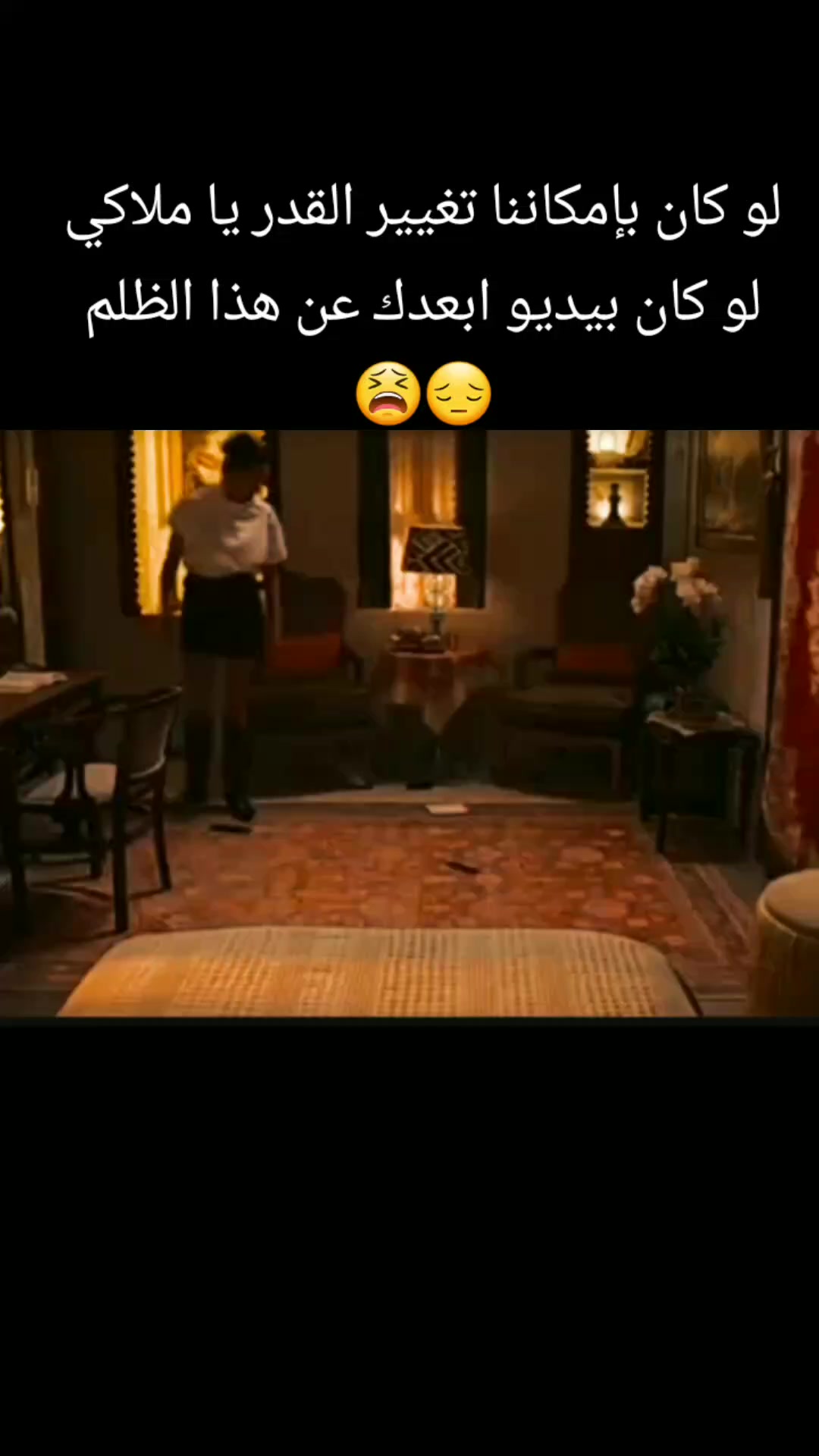 @malak najma