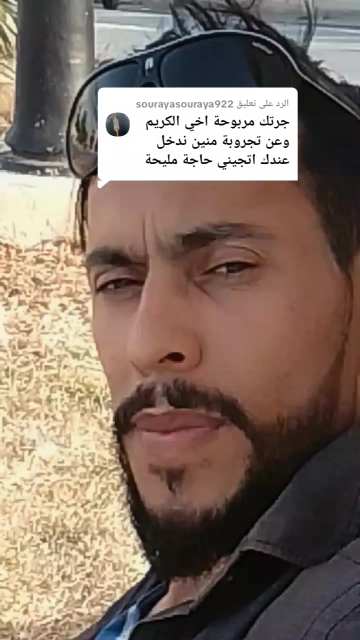 @🇩🇿 ⚔️ Ramzi chawi⚔️ 🇩🇿