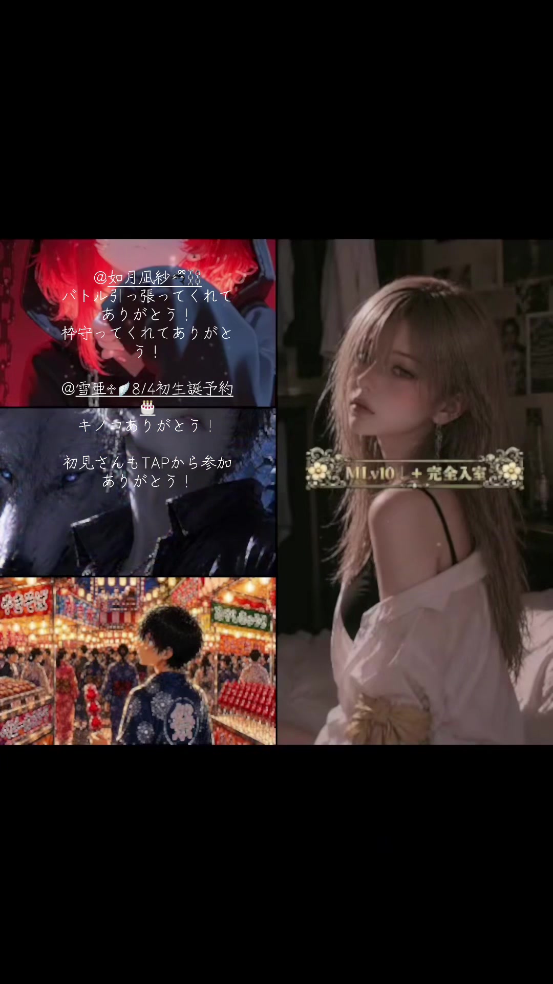 @🫍ྀི如月柚希⛓️