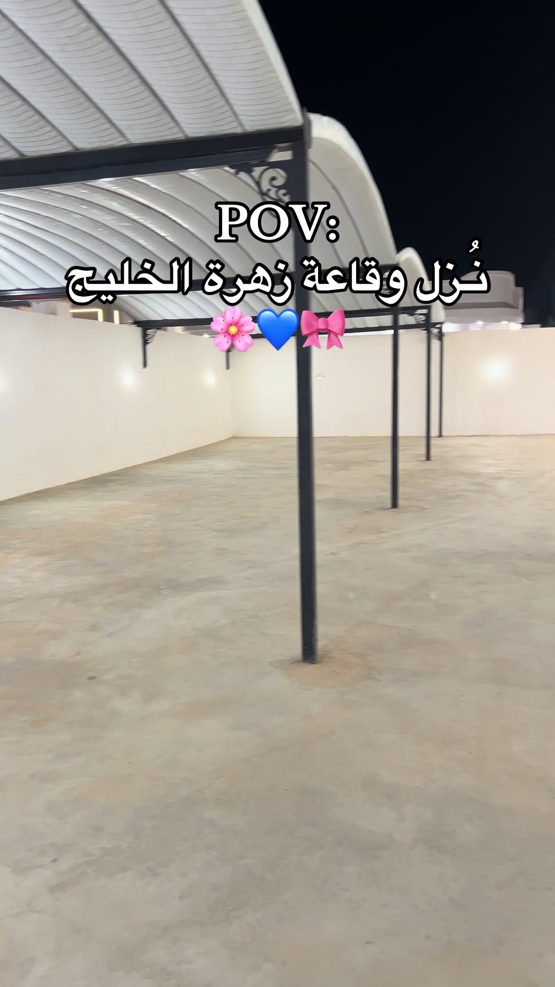@نزل وقاعه زهرة الخليج