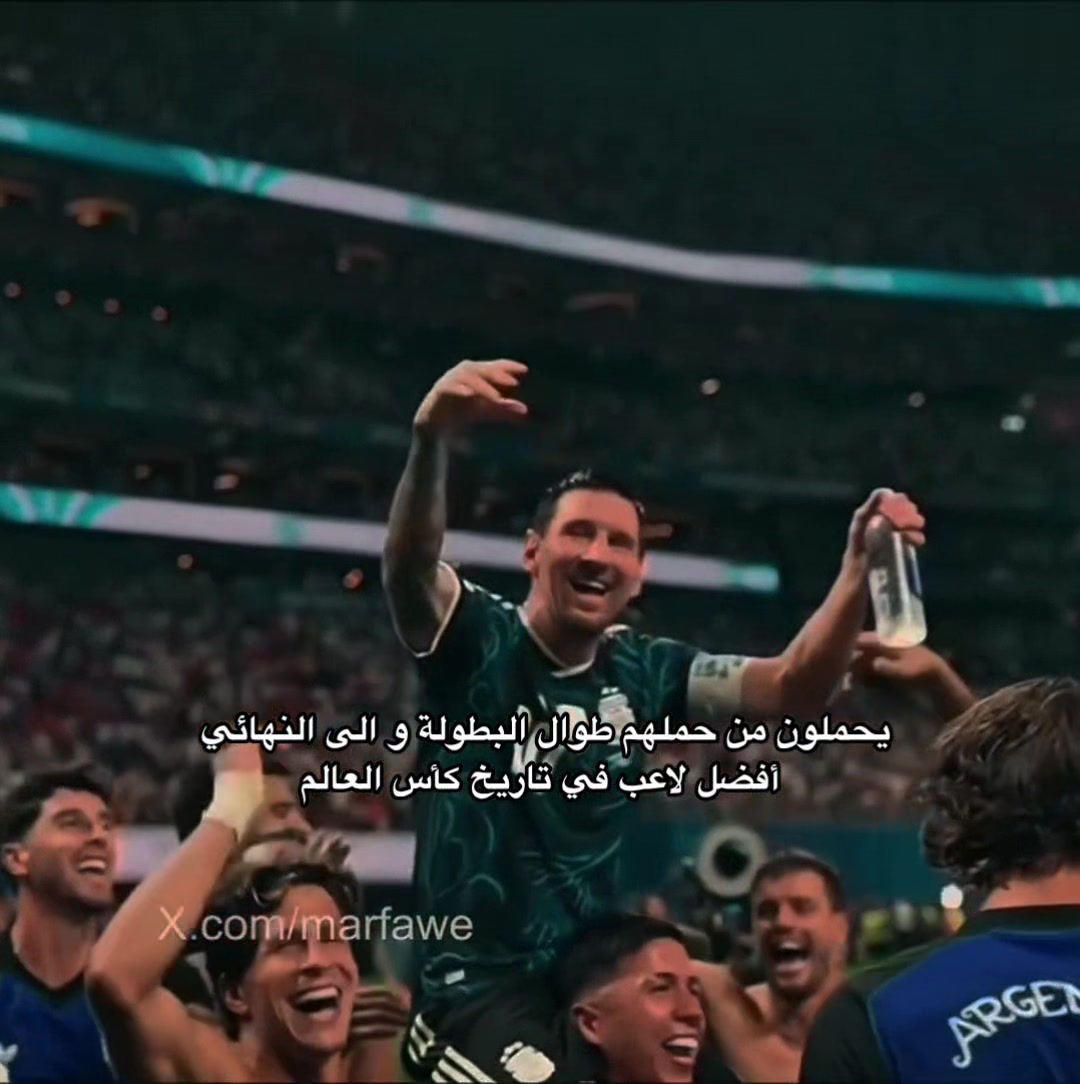 @ࢪتـاَج 🇦🇷