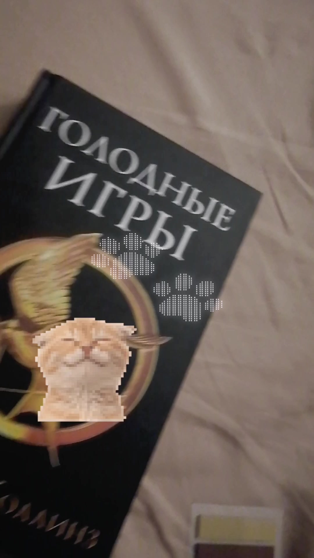 @зависимая книгоманка🌹