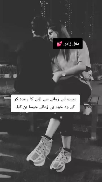 @🔥مغل زادی💕