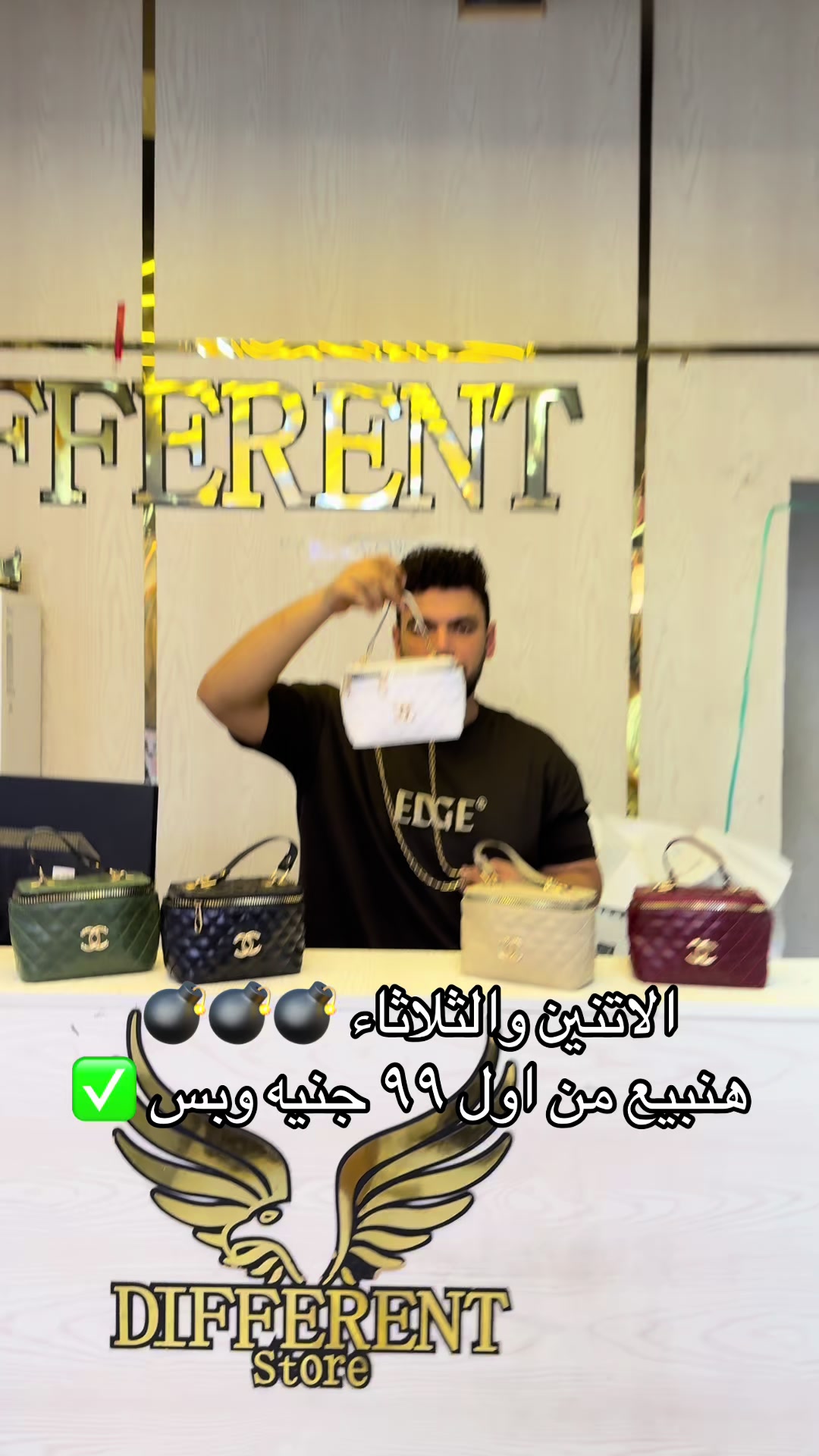 @different