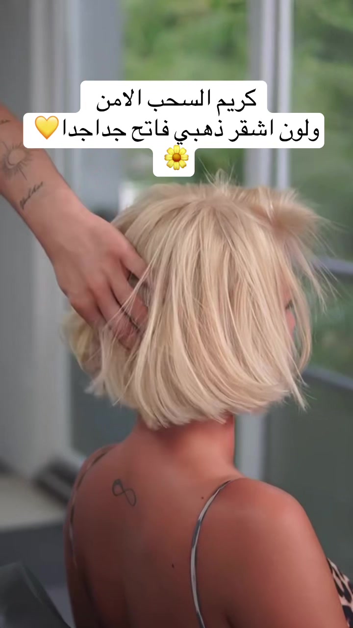 @Hair box