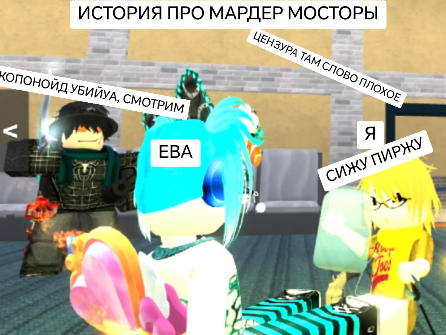 @Ерунда