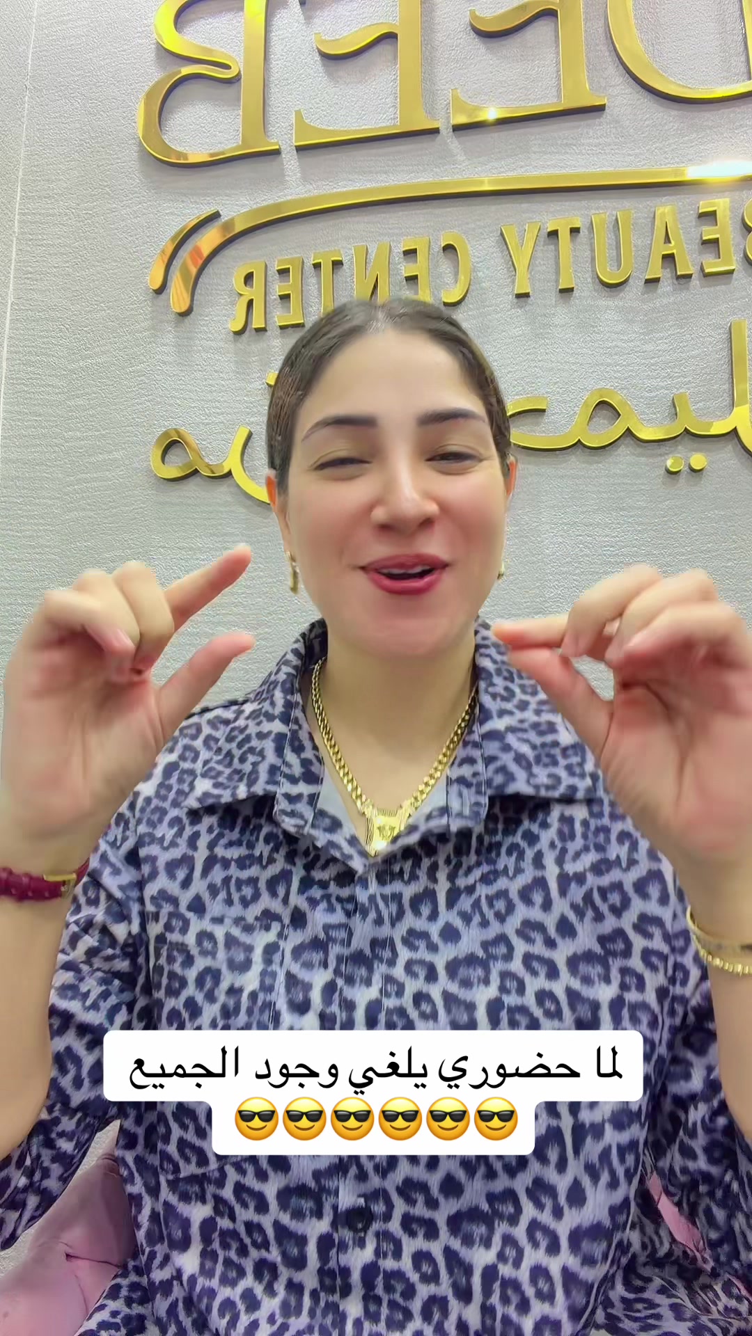 @مركز مي الديب للتجميل