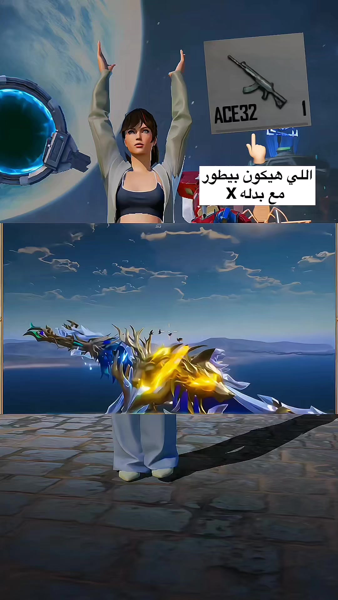 @SHAHIRA &bull;