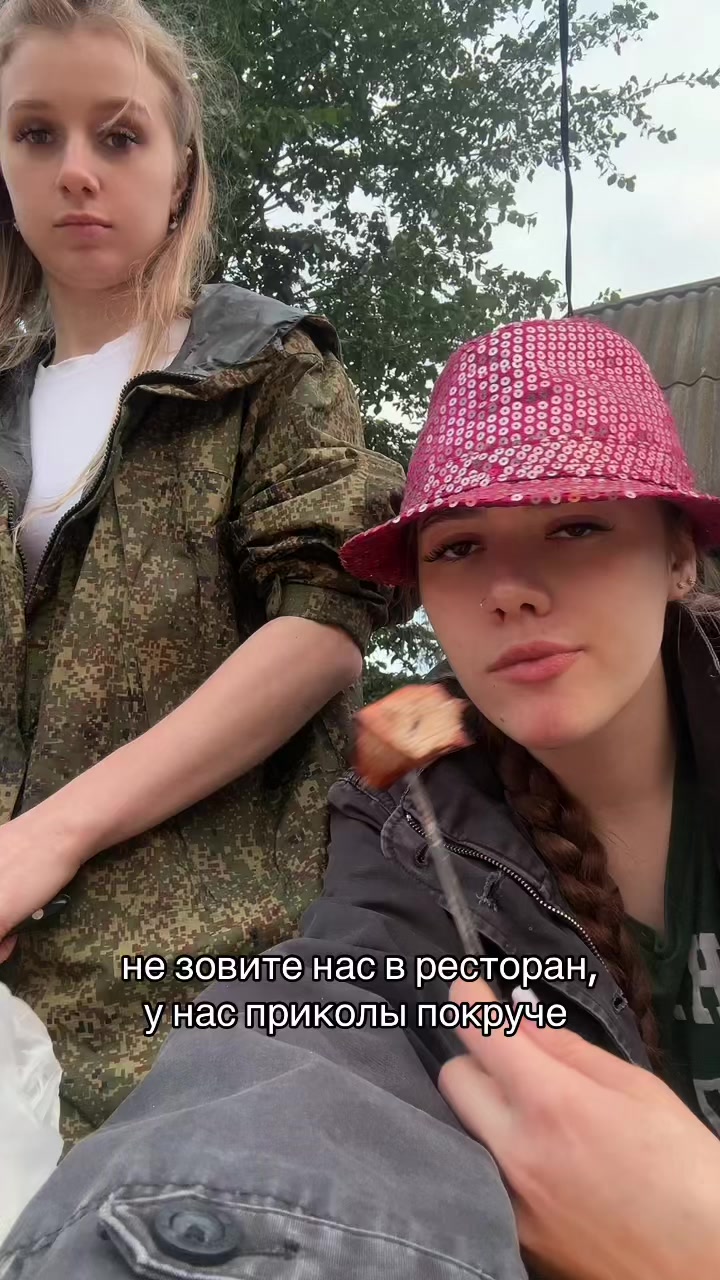 @маша гуреева