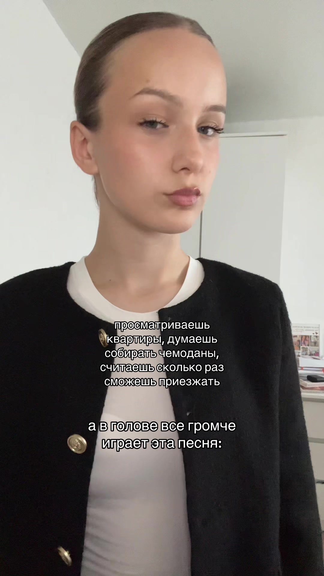 @тгк: я вишневская