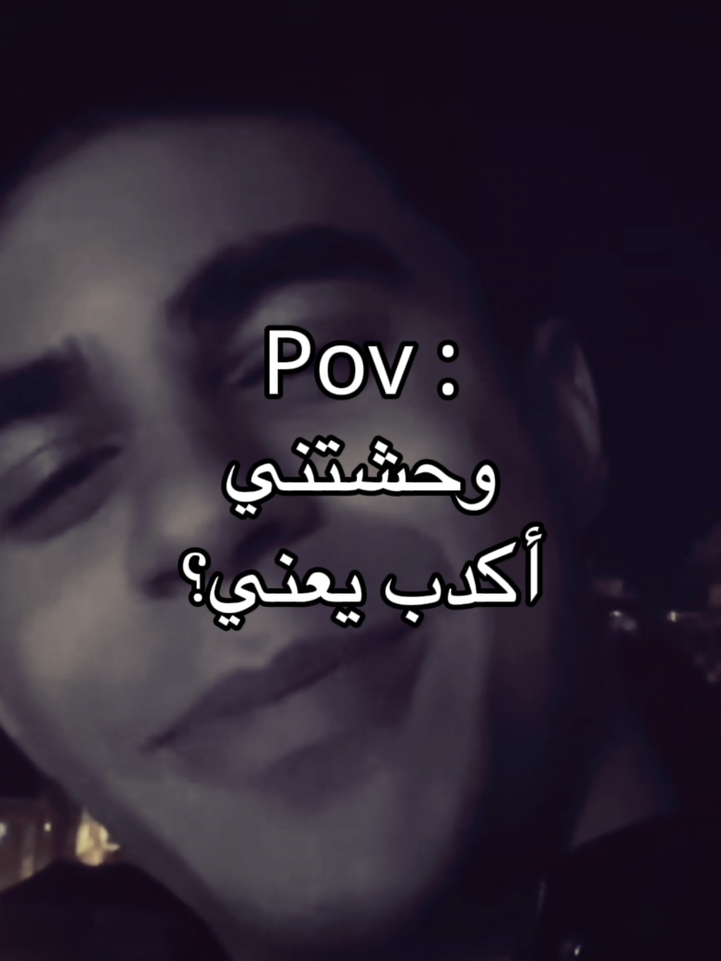 @نَسِيت ؟