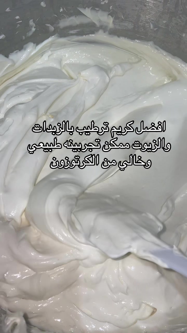 @خلطات كرز 🫧🍒(أم الأميرة )