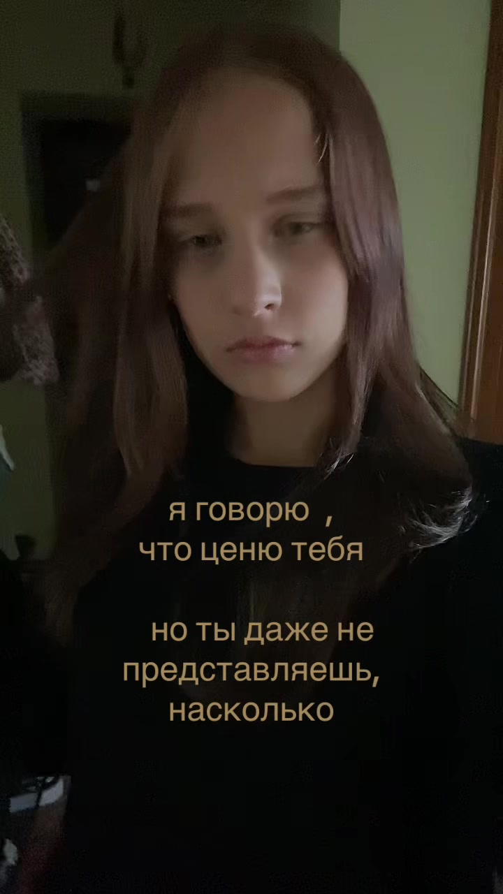 @Лизок ✌🏻