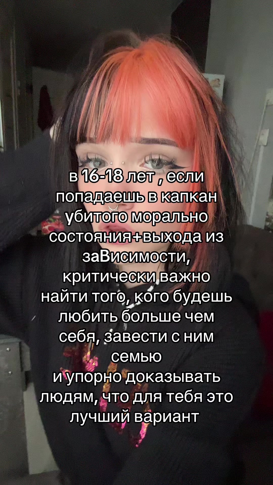 @линчек
