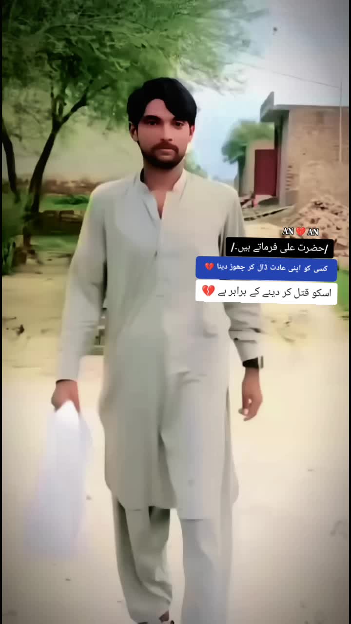 @👑Shani RajPoot Qaboola City👑