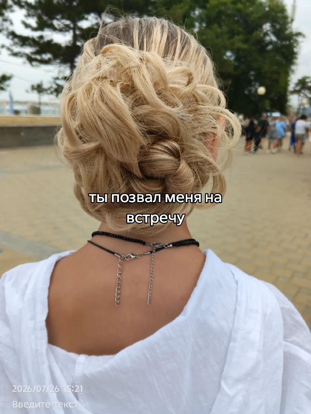 @&Alpha;ἰ&kappa;&alpha;&tau;&epsilon;&rho;ί&nu;&eta;