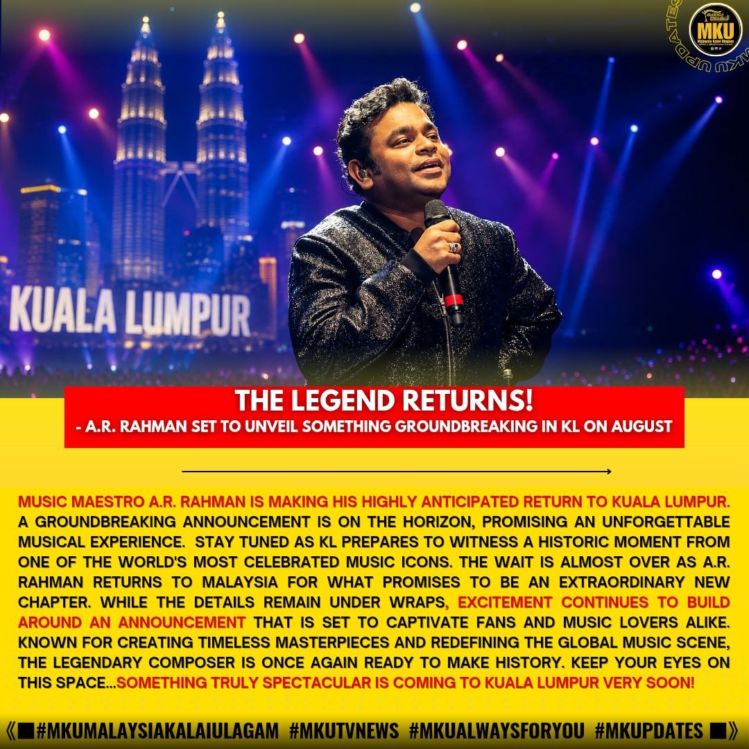 @MKU MALAYSIA KALAI ULAGAM