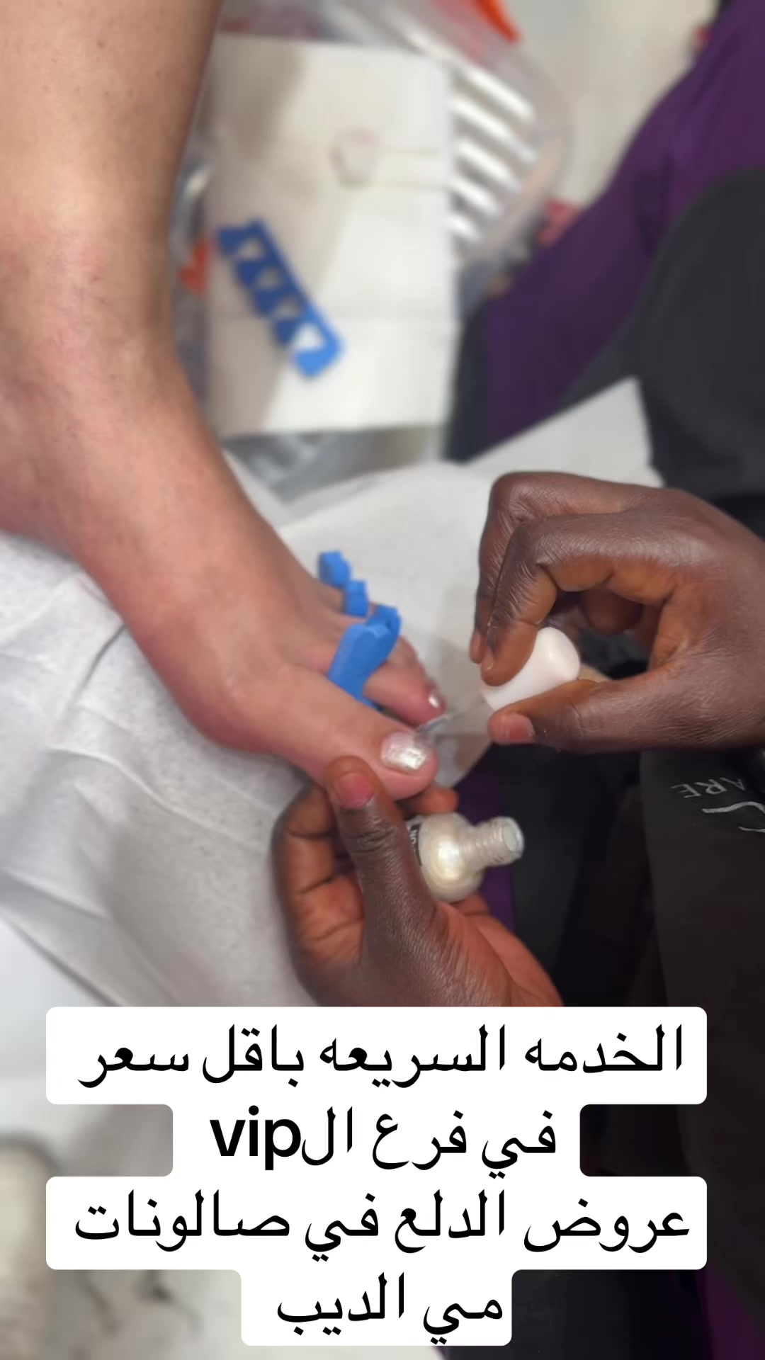 @مركز مي الديب للتجميل